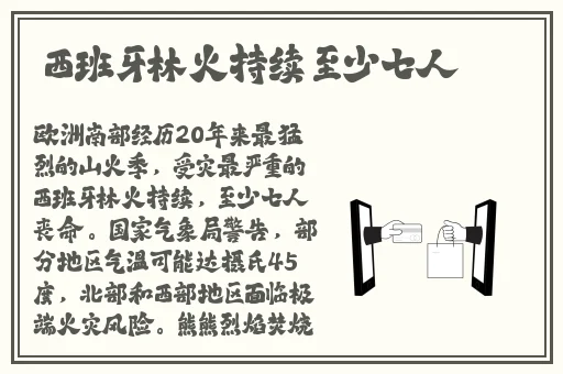 红楼王熙凤吒户一张一合