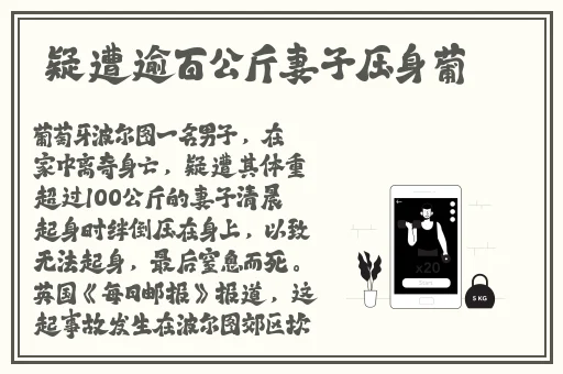 惩戒2~狂热的从业指导1